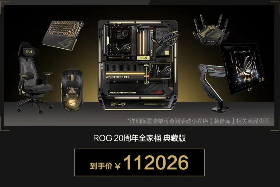 Edition 20